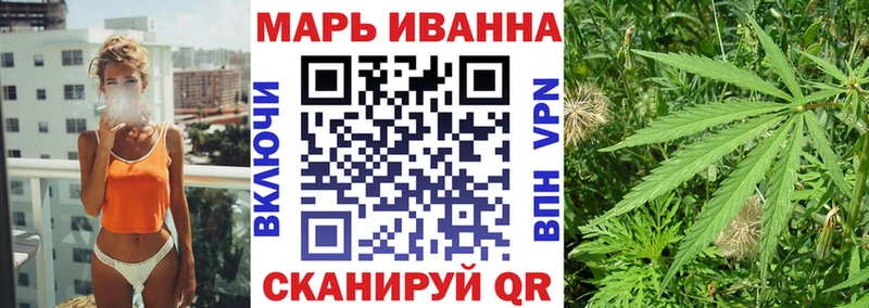 Где купить Красногорск МАРИХУАНА  COCAIN  АМФ  МЕФ 