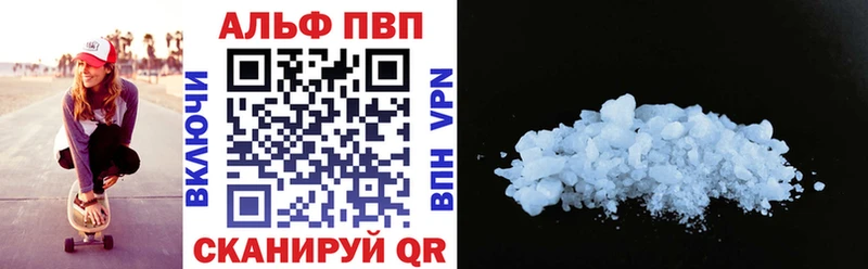 как найти закладки  МЕГА tor  Alpha PVP VHQ  Красногорск 