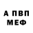Амфетамин VHQ Gena Nosov