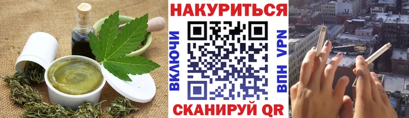 Cannafood марихуана  Красногорск 