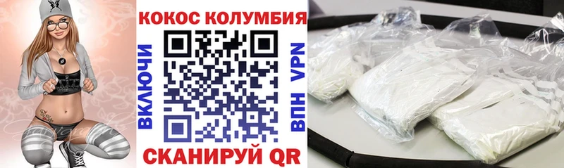 купить   Красногорск  Кокаин 99% 