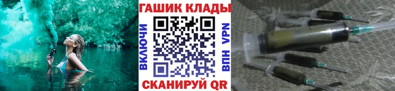 Гашиш гашик Красногорск