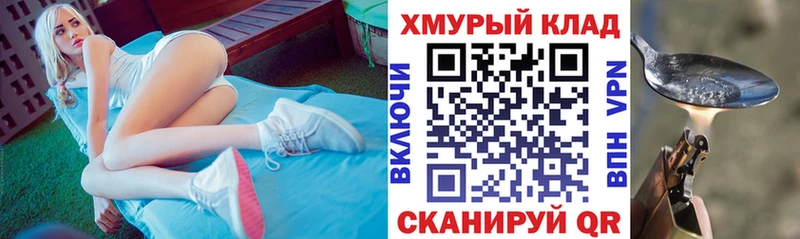 Героин герыч  Красногорск 