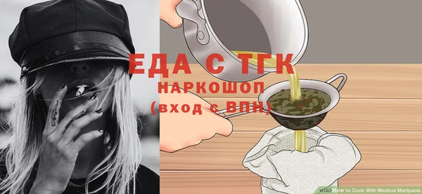 мефедрон Горнозаводск