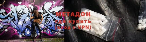 мефедрон Горнозаводск