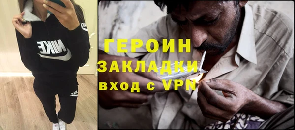 спайс Горняк