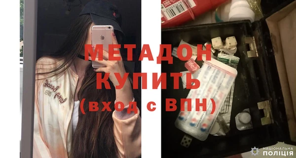 спайс Горняк