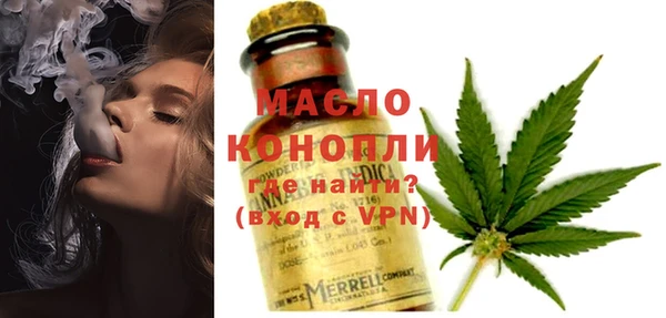 мефедрон Горнозаводск