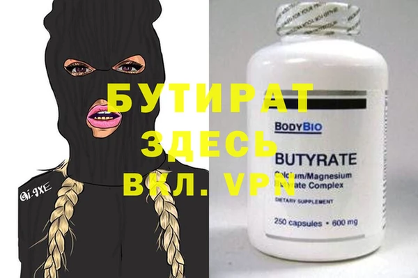 мефедрон Горнозаводск