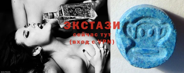 мефедрон Горнозаводск