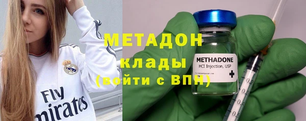 спайс Горняк