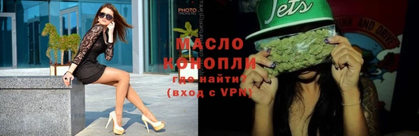 спайс Горняк