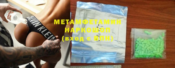 спайс Горняк