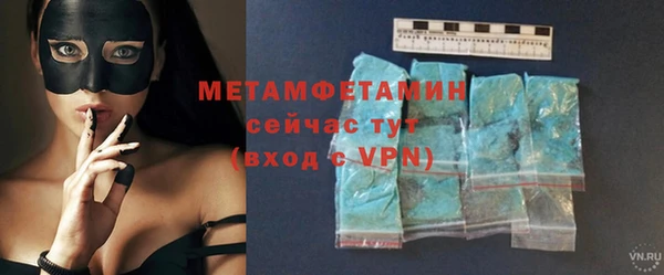 спайс Горняк