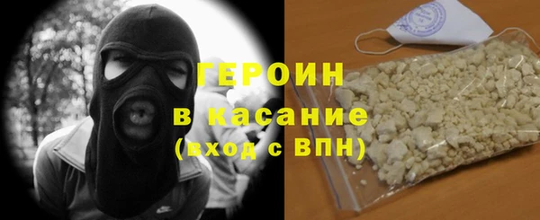 мефедрон Горнозаводск