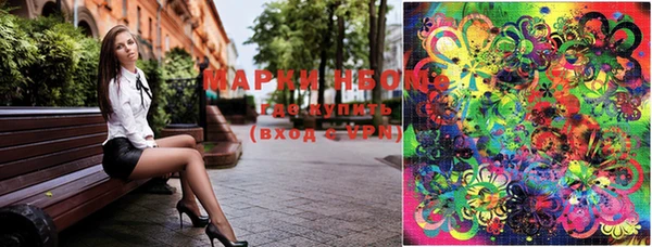 мефедрон Горнозаводск