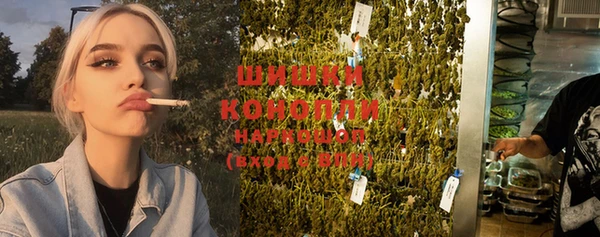 мефедрон Горнозаводск