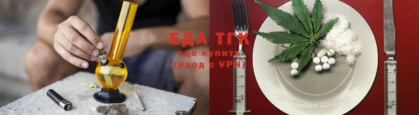 мефедрон Горнозаводск