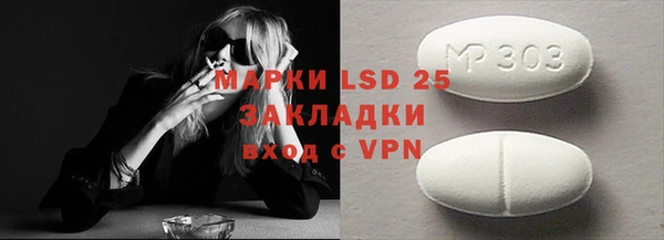 мефедрон Горнозаводск
