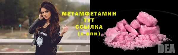 спайс Горняк