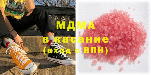 мефедрон Горнозаводск