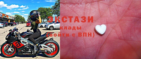 мефедрон Горнозаводск