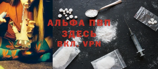 спайс Горняк