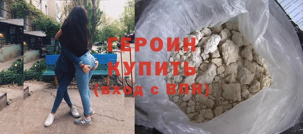 скорость mdpv Горно-Алтайск