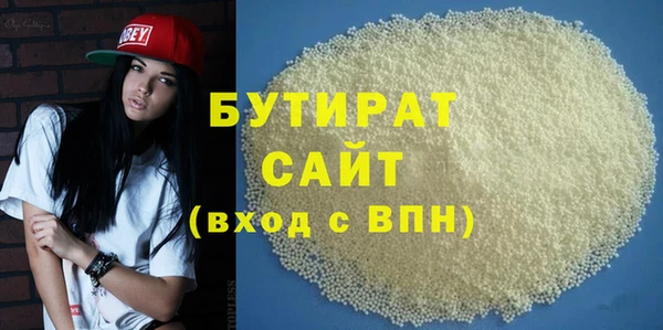 мефедрон Горнозаводск