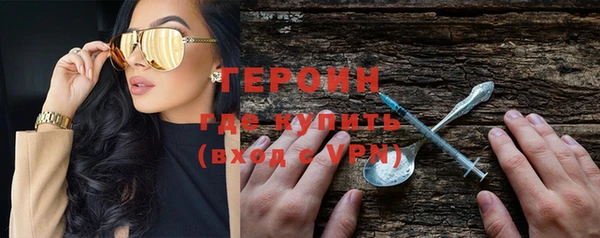 мефедрон Горнозаводск