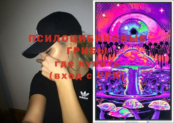 спайс Горняк