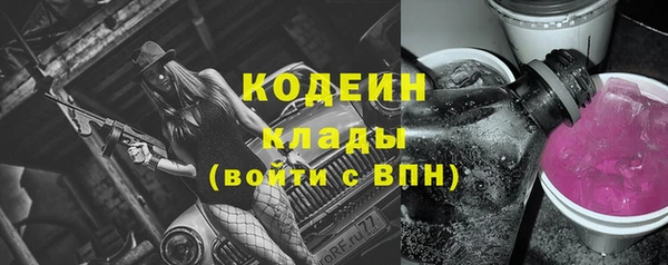 мефедрон Горнозаводск