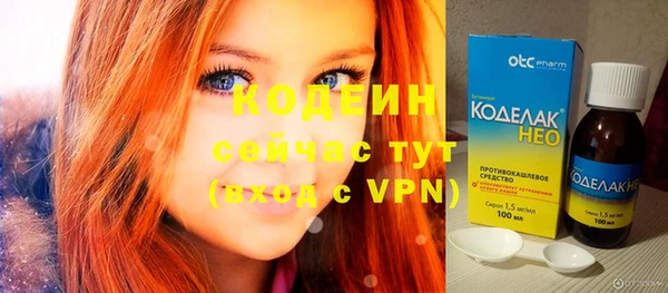 мефедрон Горнозаводск