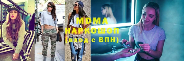 спайс Горняк