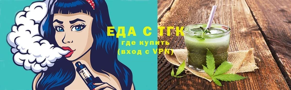 спайс Горняк