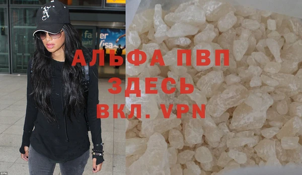 скорость mdpv Горно-Алтайск