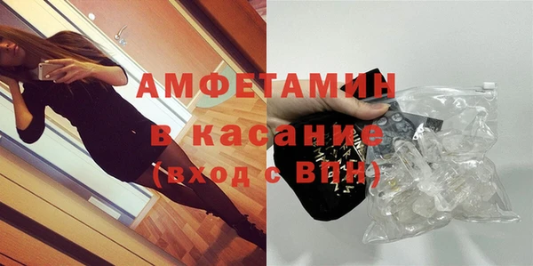 спайс Горняк