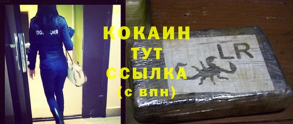 мефедрон Горнозаводск