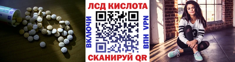 LSD-25 экстази ecstasy Красногорск