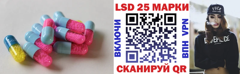 Лсд 25 экстази кислота  Красногорск 