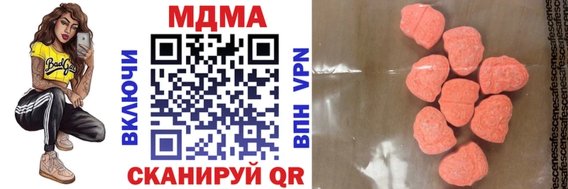 наркота  Красногорск  MDMA кристаллы 