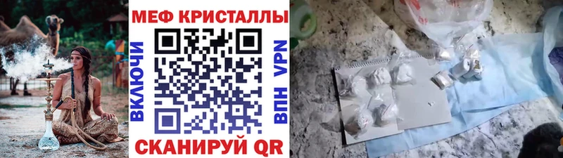 МЕФ VHQ  Красногорск 