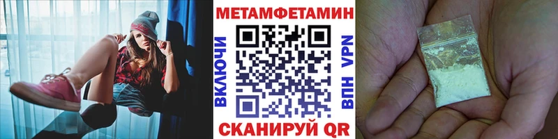 Метамфетамин винт как найти MEGA зеркало Красногорск