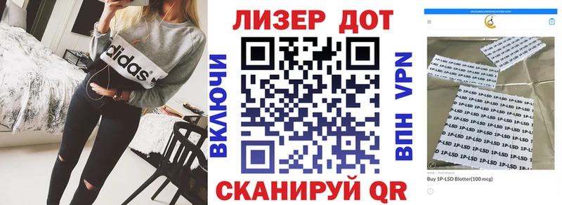 Марки 25I-NBOMe 1,5мг  Красногорск 