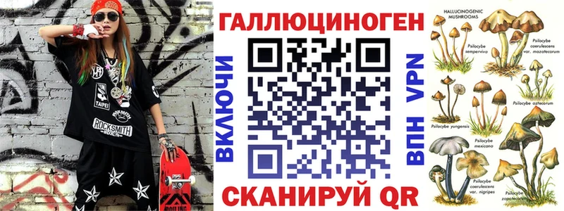 Псилоцибиновые грибы GOLDEN TEACHER  Красногорск 